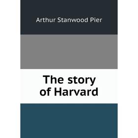 

Книга The story of Harvard