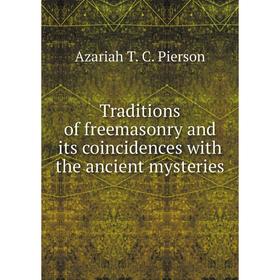 

Книга Traditions of freemasonry and its coincidences with the ancient mysteries
