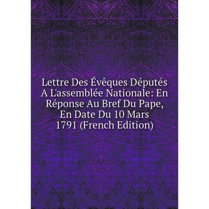 фото Книга lettre des évêques députés a l'assemblée nationale: en réponse au bref du pape, en date du 10 mars 1791 nobel press