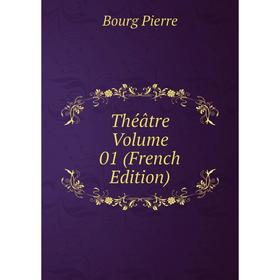 

Книга Théâtre Volume 01 (French Edition)