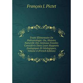 

Книга Traité Élémentaire De Paléontologie: Ou, Histoire Naturelle Des Animaux Fossiles Considérés Dans Leurs Rapports Zoologiques Et Géologiques, Volu