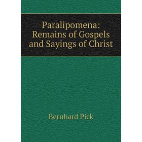 

Книга Paralipomena: Remains of Gospels and Sayings of Christ