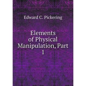 

Книга Elements of Physical Manipulation, Part 1