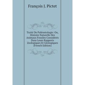 

Книга Traité De Paléontologie: Ou, Histoire Naturelle Des Animaux Fossiles Considérés Dans Leurs Rapports Zoologiques Et Géologiques (French Edition)