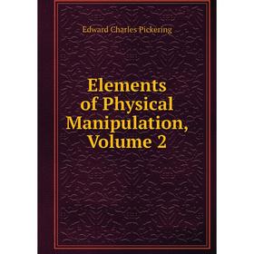 

Книга Elements of Physical Manipulation, Volume 2