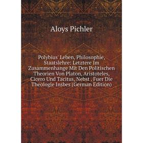 

Книга Polybius' Leben, Philosophie, Staatslehre: Letztere Im Zusammenhange Mit Den Politischen Theorien Von Platon, Aristoteles, Cicero Und Tacitus, N