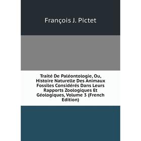 

Книга Traité De Paléontologie, Ou, Histoire Naturelle Des Animaux Fossiles Considérés Dans Leurs Rapports Zoologiques Et Géologiques, Volume 3 (French