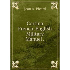 

Книга Cortina French-English Military Manuel