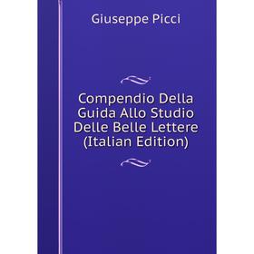 

Книга Compendio Della Guida Allo Studio Delle Belle Lettere (Italian Edition)