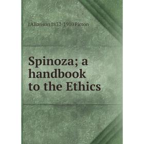 

Книга Spinoza; a handbook to the Ethics