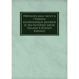 

Книга Mémoires pour servir à l'histoire ecclésiastique pendant le dix-huitième siècle Volume 4