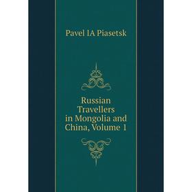 

Книга Russian Travellers in Mongolia and China, Volume 1
