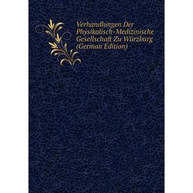 

Книга Verhandlungen Der Physikalisch-Medizinische Gesellschaft Zu Würzburg (German Edition)