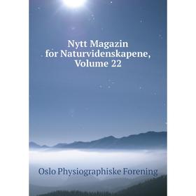 

Книга Nytt Magazin for Naturvidenskapene, Volume 22