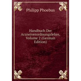 

Книга Handbuch Der Arzneiverordnungslehre, Volume 2 (German Edition)