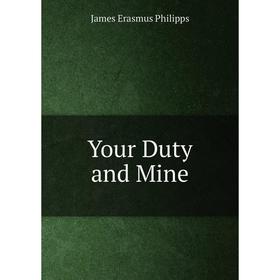 

Книга Your Duty and Mine
