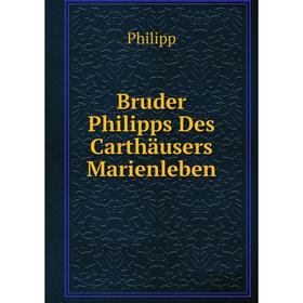 

Книга Bruder Philipps Des Carthäusers Marienleben