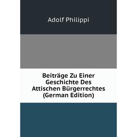 

Книга Beiträge Zu Einer Geschichte Des Attischen Bürgerrechtes (German Edition)