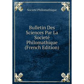 

Книга Bulletin Des Sciences Par La Societé Philomathique (French Edition)