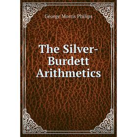 

Книга The Silver-Burdett Arithmetics