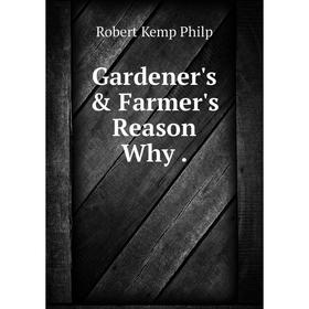 

Книга Gardener's & Farmer's Reason Why