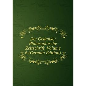

Книга Der Gedanke: Philosophische Zeitschrift, Volume 6 (German Edition)