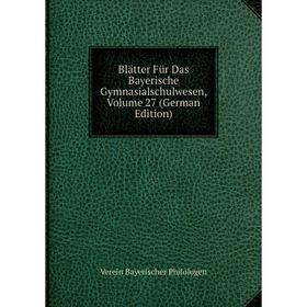 

Книга Blätter Für Das Bayerische Gymnasialschulwesen, Volume 27 (German Edition)