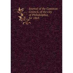 

Книга Journal of the Common Council, of the city of Philadelphia, for 1863