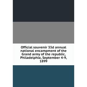 

Книга Official souvenir 33d annual national encampment of the Grand army of the republic, Philadelphia, September 4-9, 1899