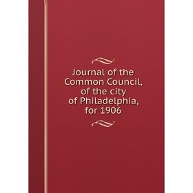 

Книга Journal of the Common Council, of the city of Philadelphia, for 1906