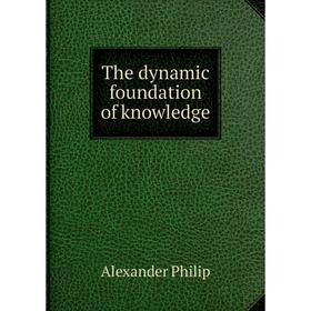 

Книга The dynamic foundation of knowledge