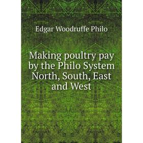 

Книга Making poultry pay by the Philo System North, South, East and West