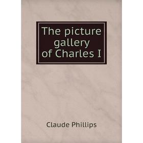 

Книга The picture gallery of Charles I