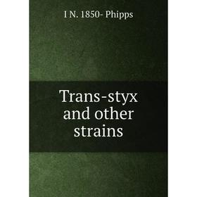 

Книга Trans-styx and other strains