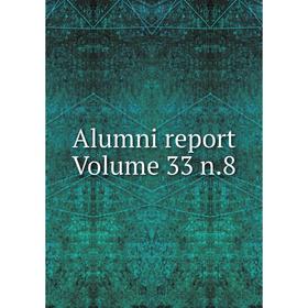 

Книга Alumni report Volume 33 n.8