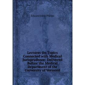 

Книга Lectures On Topics Connected with Medical Jurisprudence: Delivered Before the Medical Department of the University of Vermont