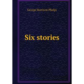 

Книга Six stories