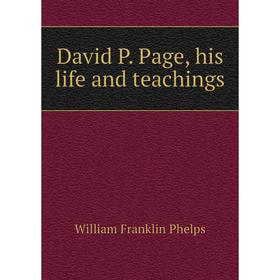 

Книга David P. Page, his life and teachings