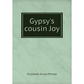 

Книга Gypsy's cousin Joy
