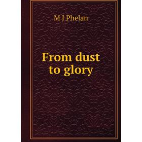 

Книга From dust to glory