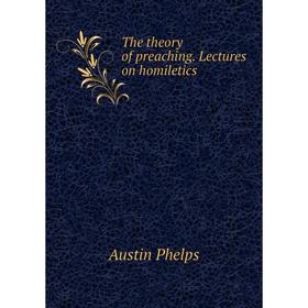 

Книга The theory of preaching. Lectures on homiletics