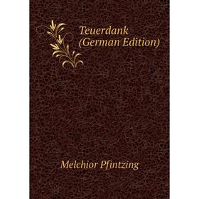 

Книга Teuerdank (German Edition)