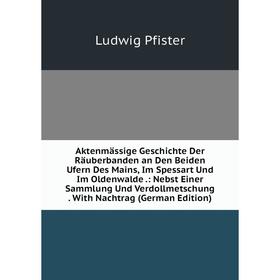 

Книга Aktenmässige Geschichte Der Räuberbanden an Den Beiden Ufern Des Mains, Im Spessart Und Im Oldenwalde.: Nebst Einer Sammlung Und Verdollmetschun