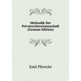 

Книга Methodik Der Privatrechtswissenschaft