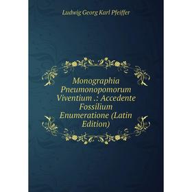 

Книга Monographia Pneumonopomorum Viventium: Accedente Fossilium Enumeratione
