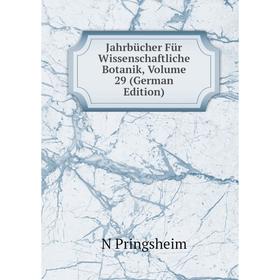 

Книга Jahrbücher Für Wissenschaftliche Botanik, Volume 29 (German Edition)