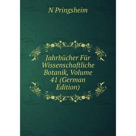 

Книга Jahrbücher Für Wissenschaftliche Botanik, Volume 41 (German Edition)
