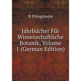 

Книга Jahrbücher Für Wissenschaftliche Botanik, Volume 1 (German Edition)