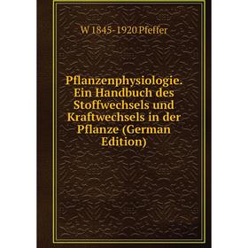 

Книга Pflanzenphysiologie. Ein Handbuch des Stoffwechsels und Kraftwechsels in der Pflanze (German Edition)