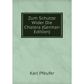 

Книга Zum Schutze Wider Die Cholera (German Edition)